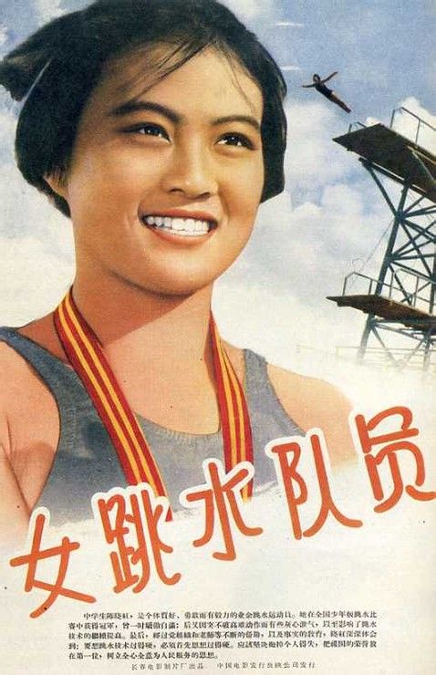 做个二级防护工程师证